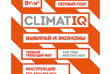 Inctruction_Climatiq Mat_01