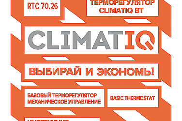 Inctruction_CLIMATIQ BT_01