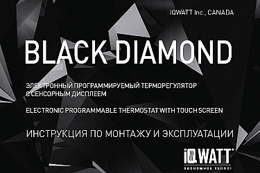 Inctruction_Black Diamond_01