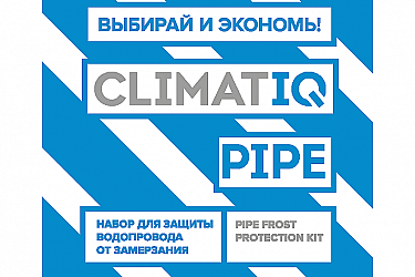 Instruction_CLIMATIQ Pipe_01